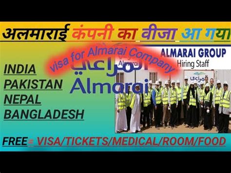 Almarai Company Ka VISA Aa Gya Almarai Company Latest Updates