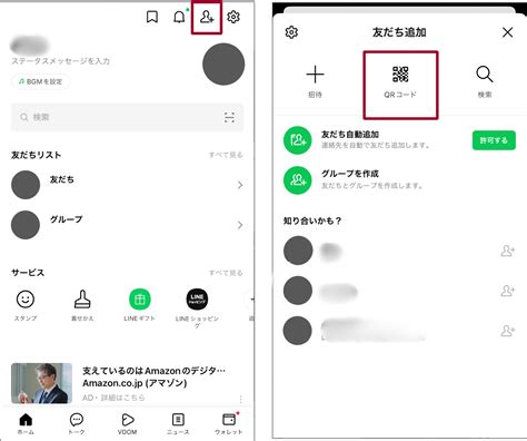 Line公式アカウントを友だち追加できないときの対処法とは Lステップ公式ブログ