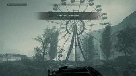 [쩐더]한글무설치 체르노빌라이트 Chernobylite Complete Edition