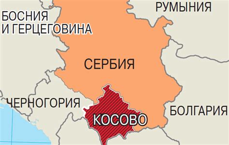Еврокомиссия приветствовала решение Косово об отсрочке запрета на ...