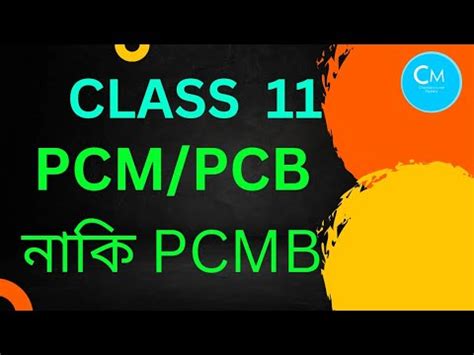 Pcm Vs Pcb Vs Pcmb Pcm Vs Pcb Which Is Best Pcm Career Options Pcb