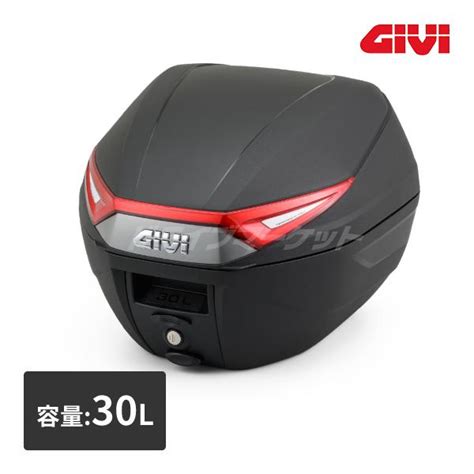 デイトナ 32564 GIVI C30N モノロックケース 30L 未塗装ブラック バイク用リアボックス ジビ DAYTONA