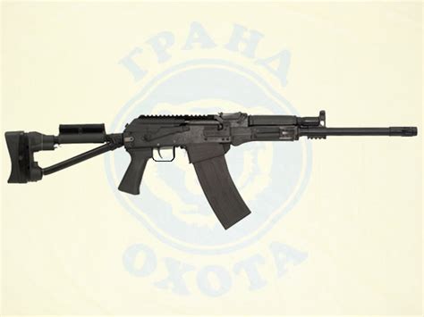 Гладкоствольный карабин САЙГА-12К (12х76) исполнение 033