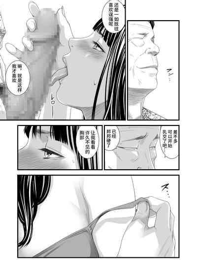 Tsugunai Tsuma 6 Nhentai Hentai Doujinshi And Manga