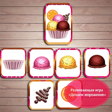 Игра на развитие памяти и внимания, дидактическая игра распечатать