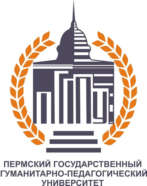 Государственный архив Пермского края