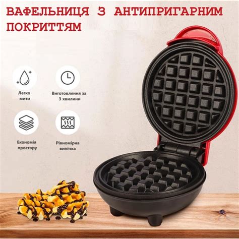 Электрическая мини вафельница Waffle Maker с антипригарным покрытием ...