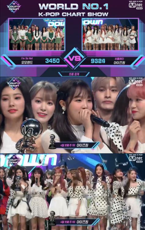 엠카 아이즈원 1위 7관왕방탄소년단 국내 첫 컴백무대로 증명한 클라스 종합