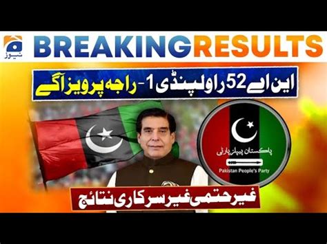 Election Results NA 52 Rawalpindi 1 Raja Pervaiz Ashraf Leading