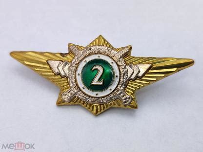 Знак тяжелый классность 2 класс Росгвардия полиция МВД России Разборный ...