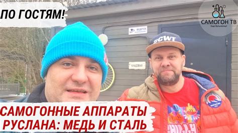 САМОГОННЫЕ АППАРАТЫ РУСЛАНА: самогонный аппарат на дровах, Миджет и ...