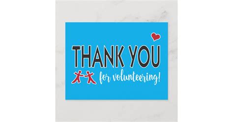 Thank You For Volunteering With Heart Postcard Zazzle