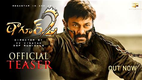 TAGORE 2 Chiranjeevi Intro First Look Teaser Tagore 2 Official Teaser