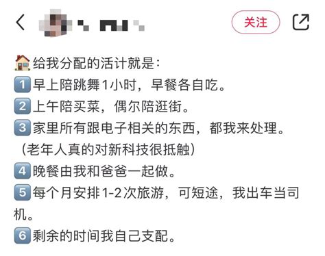 V观话题丨40岁男子辞去月薪2万元工作当全职儿子算啃老吗你怎么看 四川在线