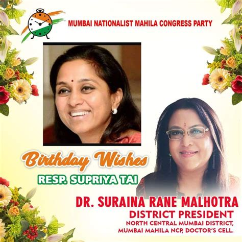 Ncp Leader Dr Suraina Rane Malhotra Wished Supriya Tai Sule On Her