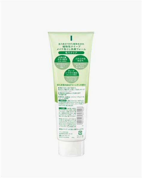 Cleanse And Enrich With Kracie Naive Facial Cleansing Foam Sukoshi