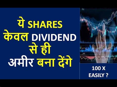 Best Dividend Stocks In India How To Earn Huge 1 Lakh Per Month