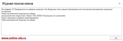 Сервер лицензирования 1С. Инструкция по установке, настройке и переносу ...