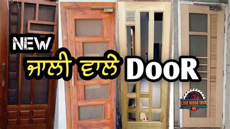 40नये जाली गेट के शानदार डिजाइन New Jali Main Door Design 2021 Modern