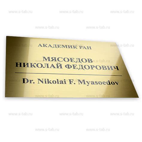 Таблички на кабинет. Заказать с доставкой