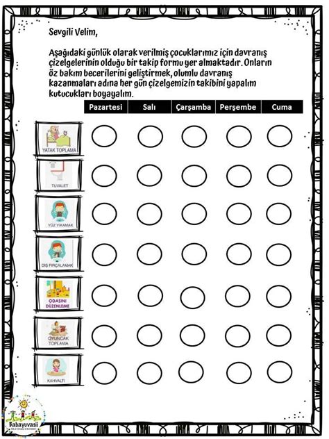 Homeschool Word Search Puzzle Words Printables Art Art Background