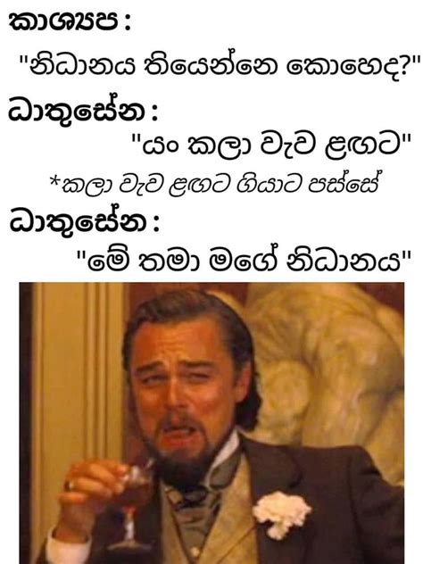 We need more historical memes XD : r/srilanka