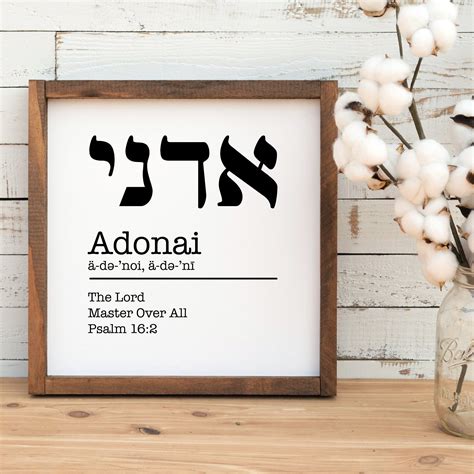 Adonai Wallpapers Top Free Adonai Backgrounds Wallpaperaccess