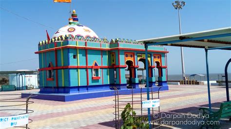 Gangeshwar Mahadev Temple Diu History Photos 9 – Darpan Dodiya