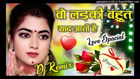 Wo Ladki Bahut Yaad Aati Hai Dj Remix Love💕special Hindi Dj Song