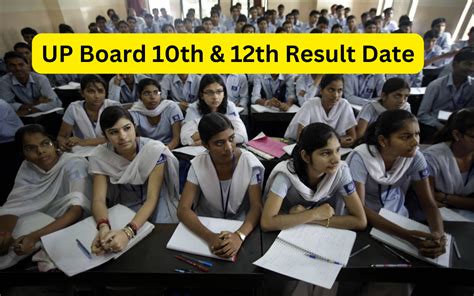 Up Board Result यूपी बोर्ड कक्षा 10वी और 12वी का रिजल्ट डेट घोषित