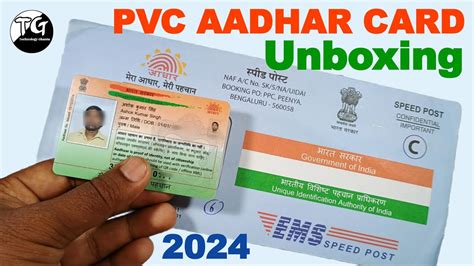 Pvc Aadhaar Card Unboxing 2024 Plastic Aadhar Card Unboxing Plastic