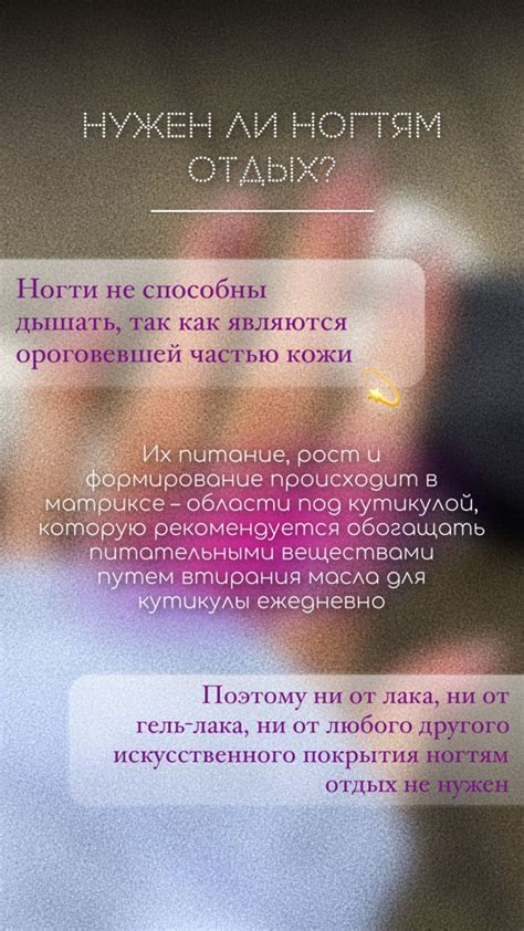 Сторис для мастера маникюр | Учебник по ногтям, Маникюр, Текстовые посты