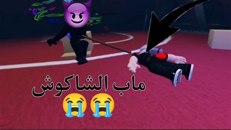 هكر الكمبيوتر المرعب لعبة Roblox 😱🔥 Youtube