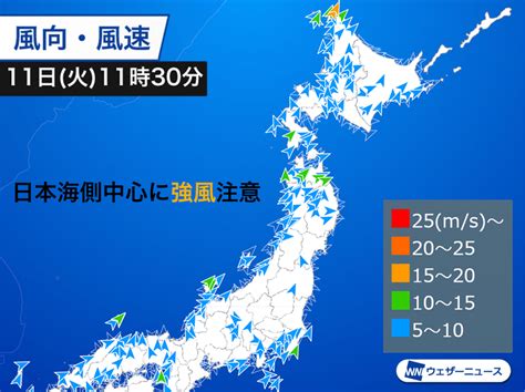 日本海側を中心に強風注意 宗谷岬で最大瞬間風速276 Ms ウェザーニュース