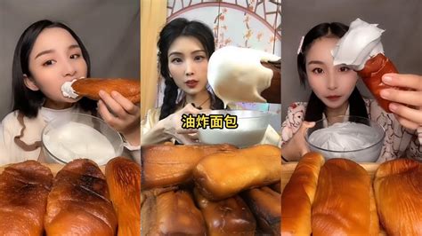 ASMR 油炸面包FRIED BREAD dipping in cream DESSERT MUKBANG KWAI EATING