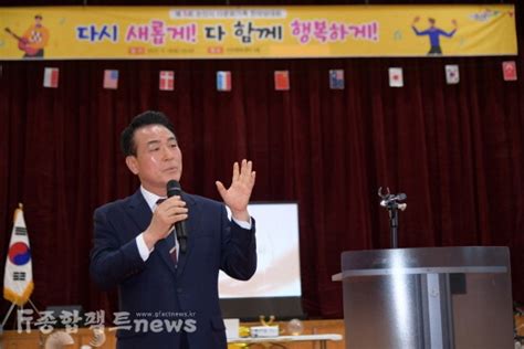 충남 논산시 논산시가족센터 ‘제5회 논산시 다문화가족 한마당 대회 개최