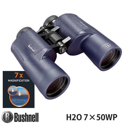 Bushnell ブッシュネル Ipx7 完全防水双眼鏡 ウォータープルーフ ビノキュラー H2o エイチツーオーシリーズ「h2o 7×50