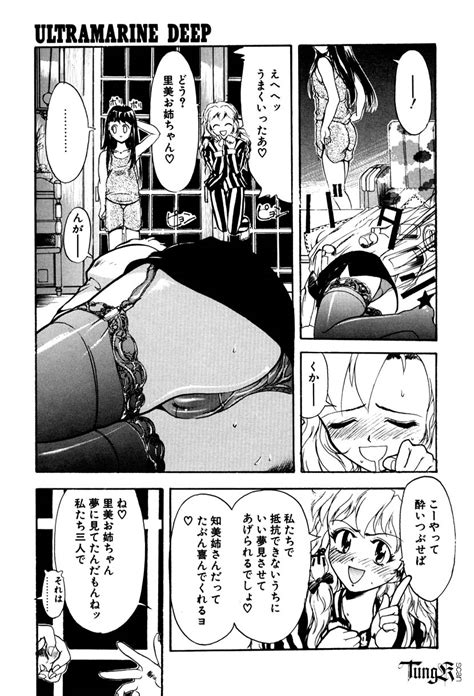 E Graphy Page 142 Nhentai Hentai Doujinshi And Manga