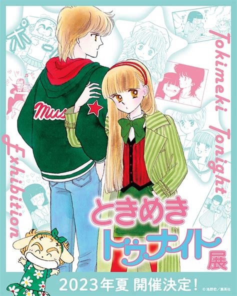 Colleen S Manga Recs On Twitter RT MangaMoguraRE Classic Shojo