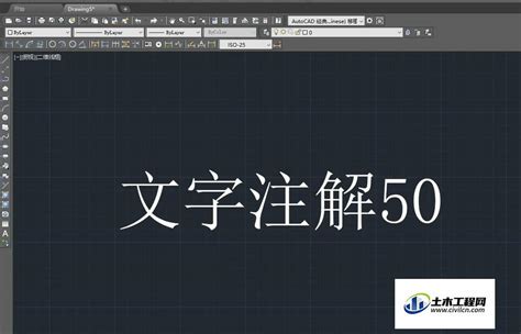 Cad中怎么输入平方米符号？ Autocad问题库 土木工程网