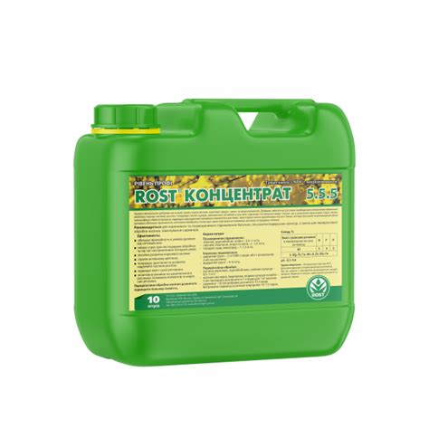 Rost® Концентрат 5.5.5 - 10 л купити Органо-мінеральне добриво. Ціна ...