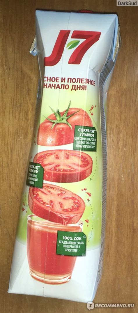 Сок J7 Томат 100% сок с мякотью - «Наверное отменно и красиво...» | отзывы