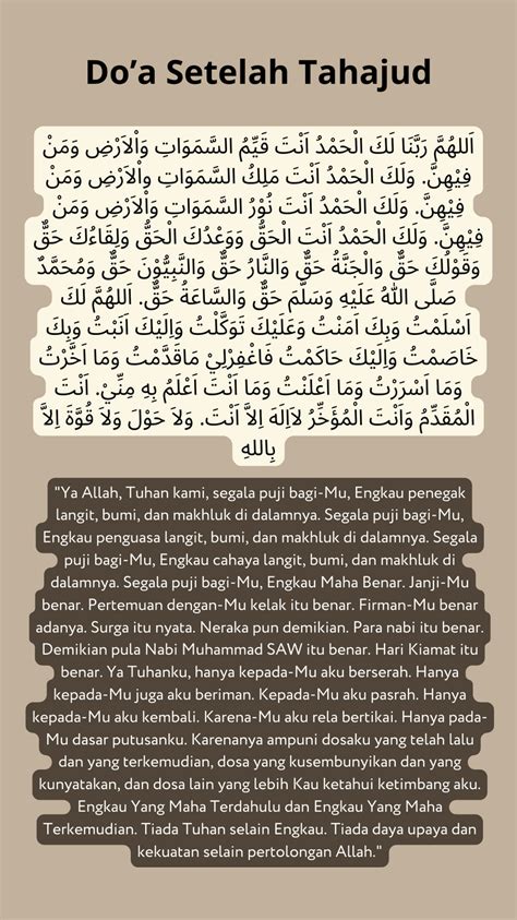 doa tahajud | Kutipan allah, Kutipan doa, Kartu doa