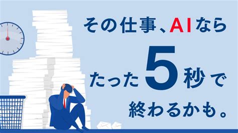 業務自動化とはrpaなどを活用した具体的な自動化の方法や進め方を紹介 Jsx