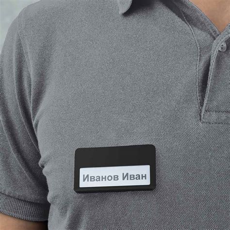 Пластиковый бейдж с окном чёрный 70х40 мм на магните купить в Москве ...