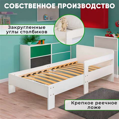 Кровать детская 160*80 белая Alatoys подростковая деревянная купить по ...