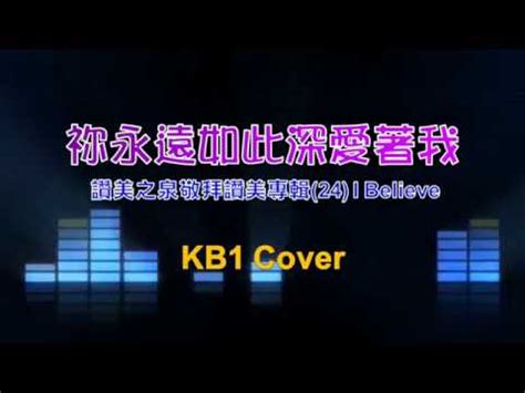 Cover Kb Youtube