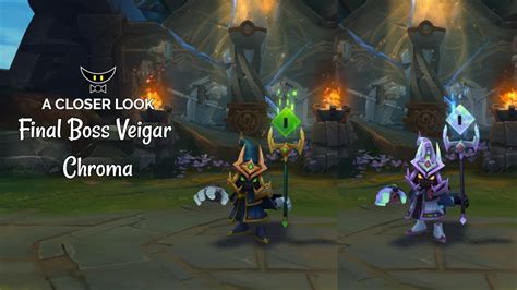 Final Boss Veigar Mythic Chroma Youtube