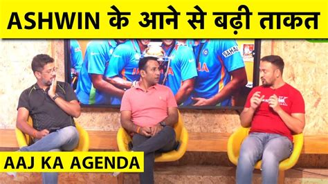 Aaj Ka Agenda Ashwin India World Cup Chances