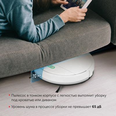 Робот-пылесос StarWind SRV3955, 18Вт, белый/белый – купить в Ситилинк ...